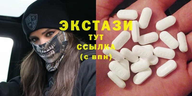 ЭКСТАЗИ 280 MDMA  Кинель 